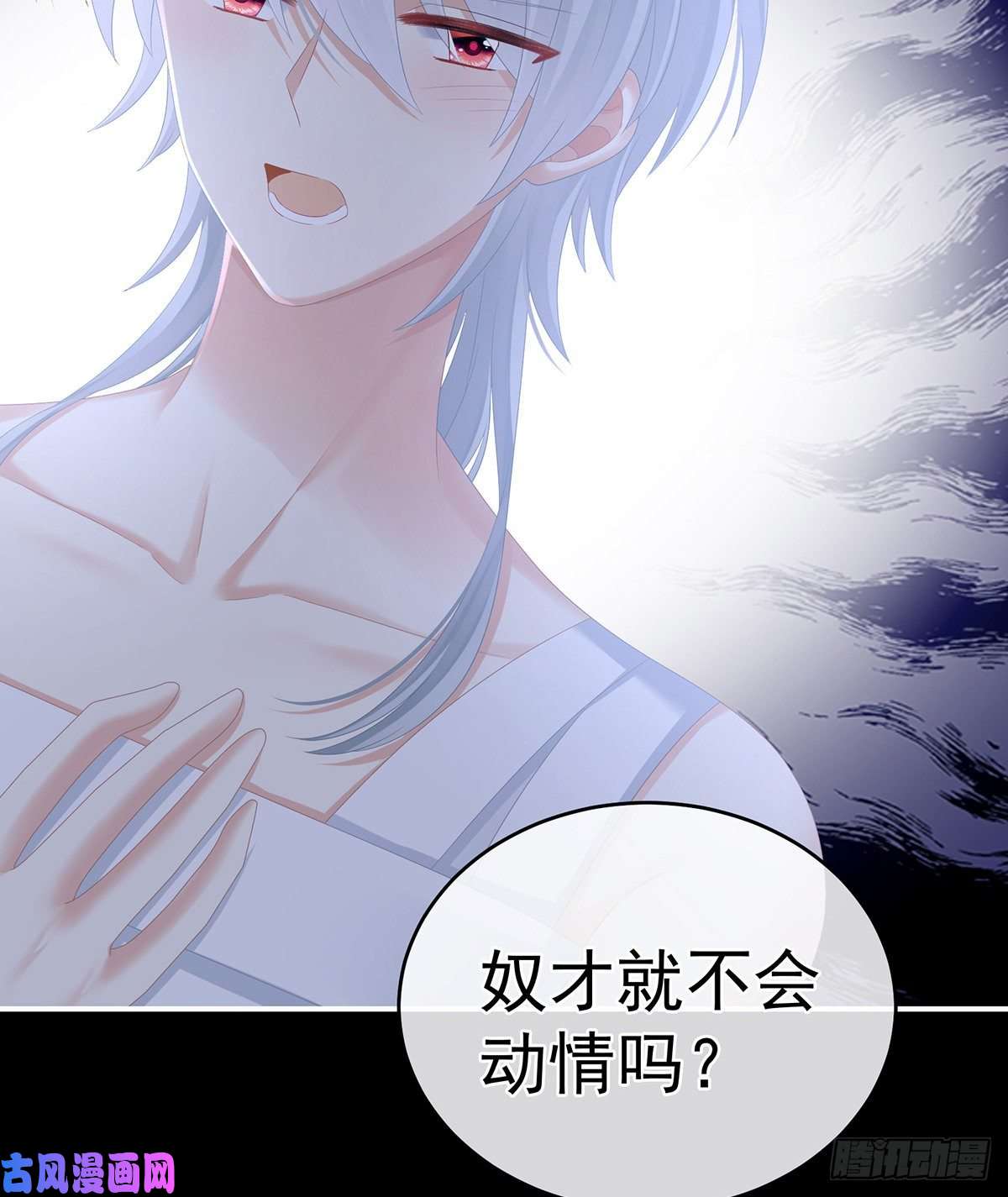 女帝的后宫是你给我启蒙的