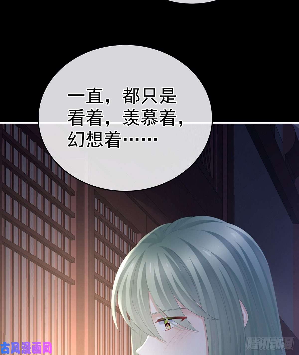 女帝的后宫是你给我启蒙的