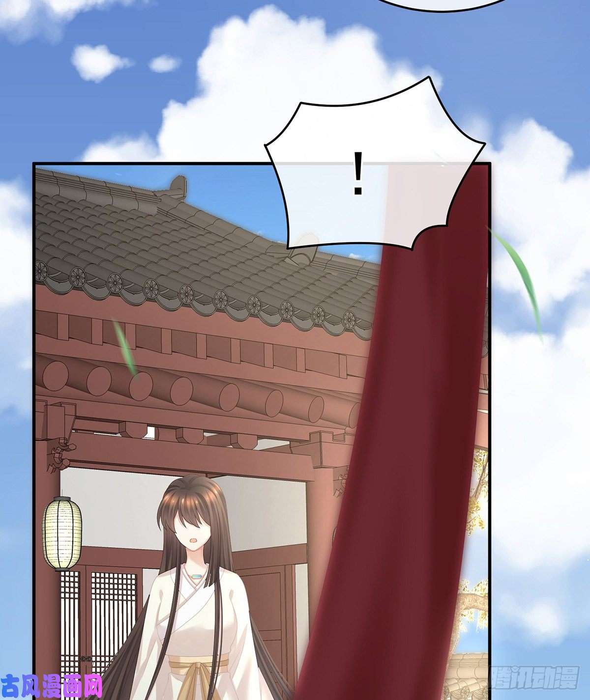 女帝的后宫第307话 你在，家就在