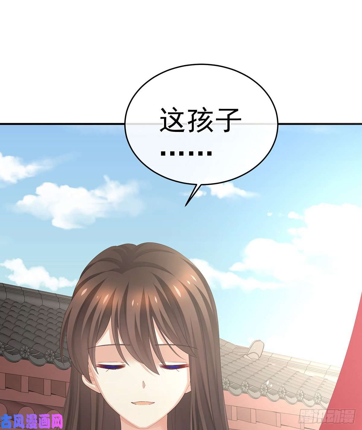 女帝的后宫第307话 你在，家就在