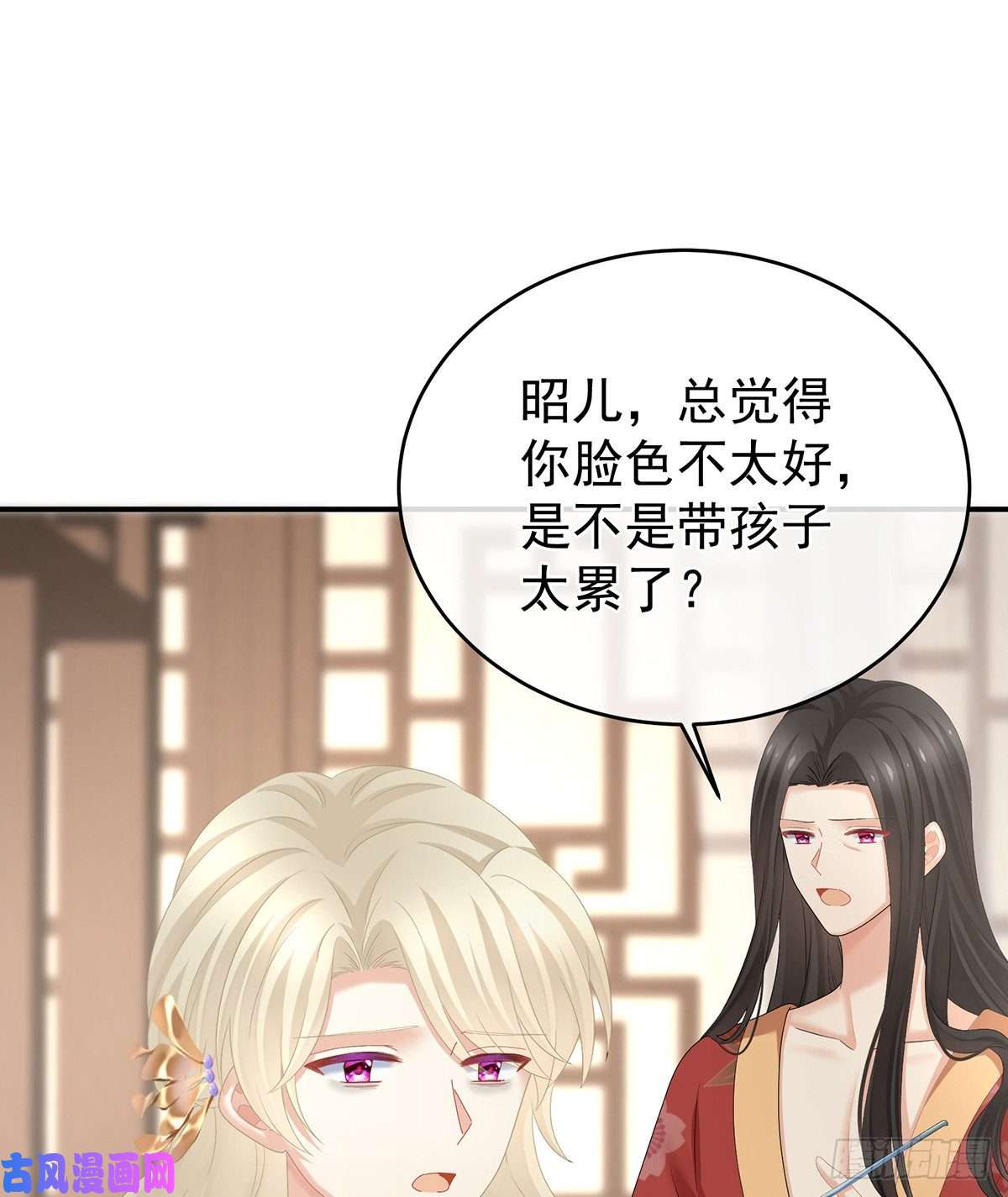 女帝的后宫第307话 你在，家就在