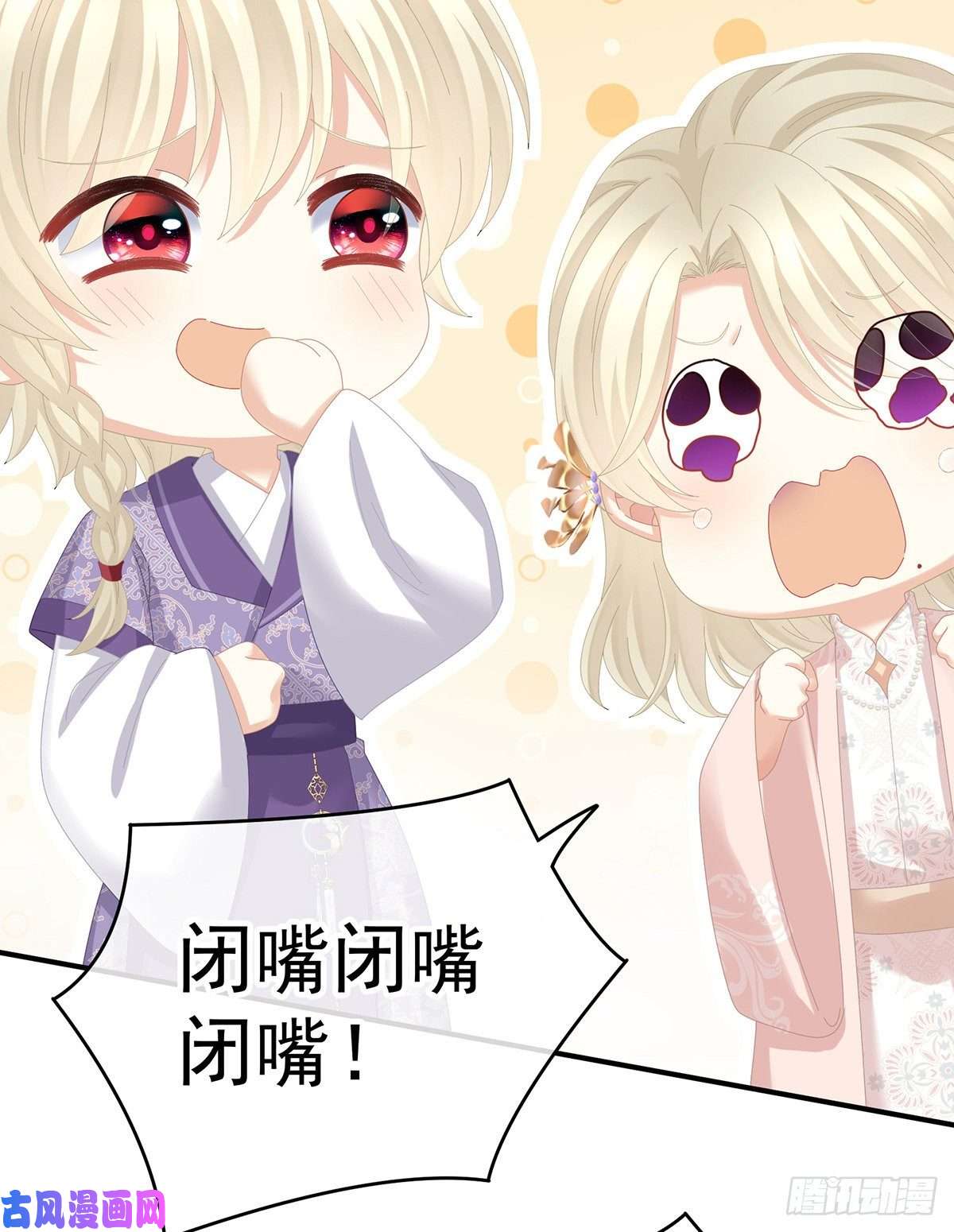 女帝的后宫第307话 你在，家就在