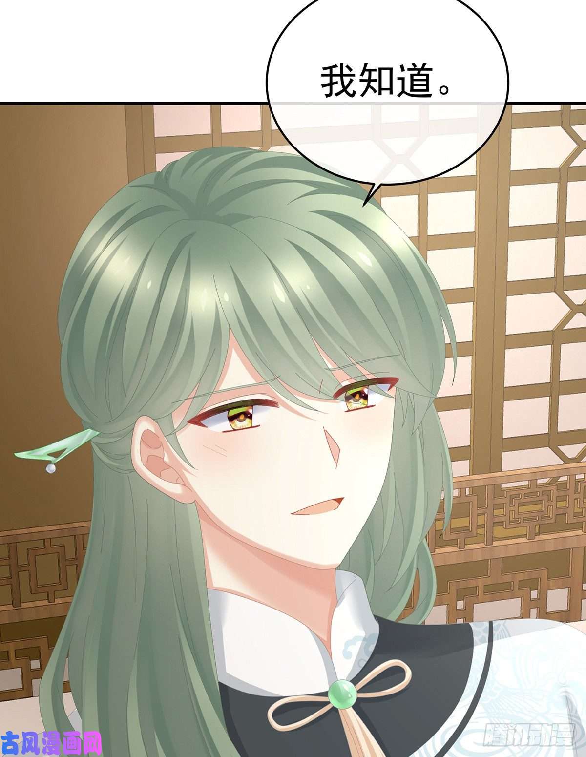 女帝的后宫第307话 你在，家就在
