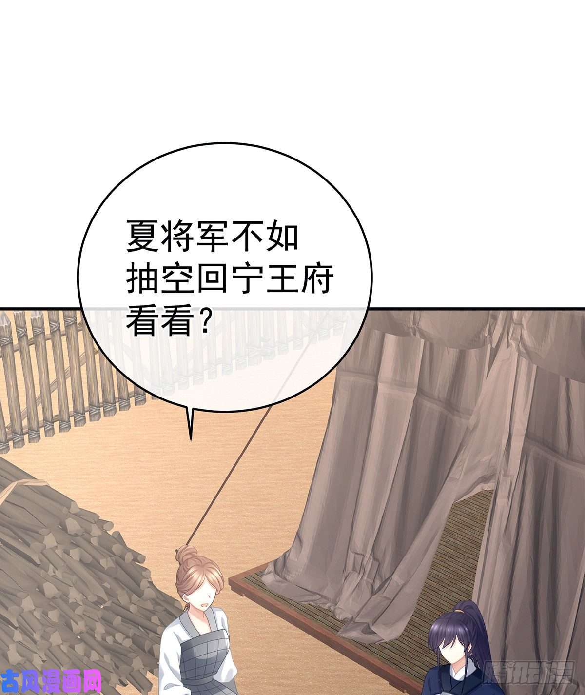 女帝的后宫千寒的守宫砂