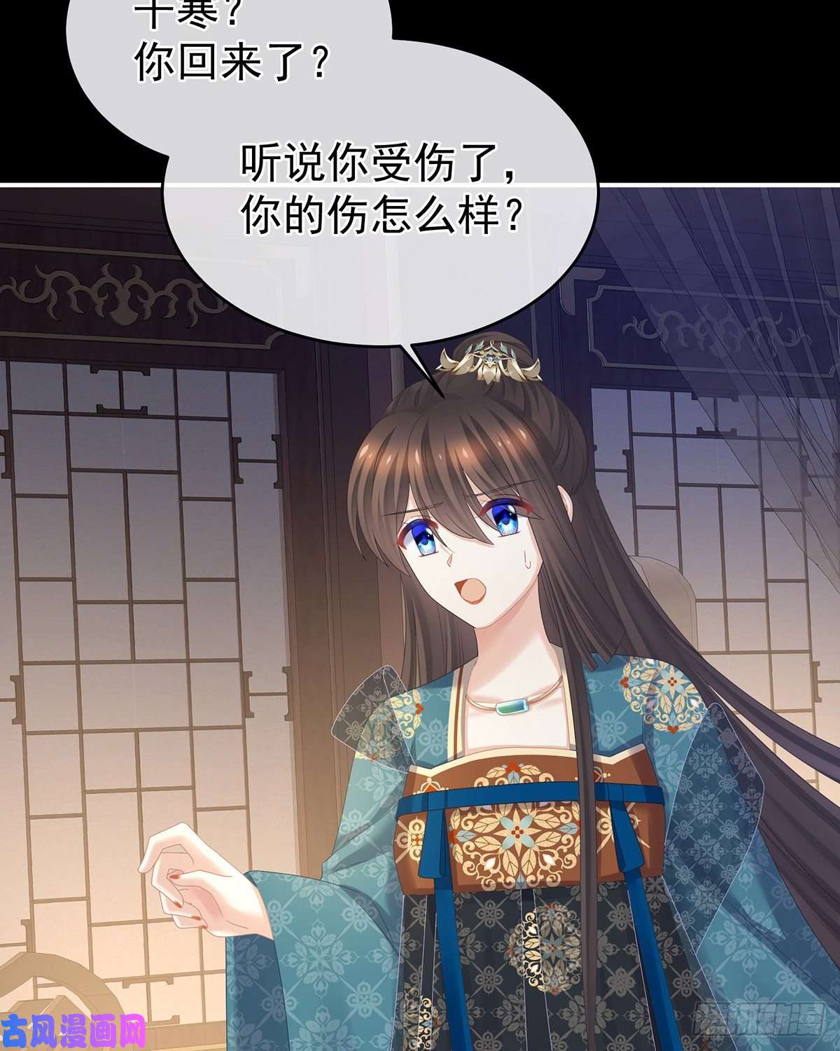 女帝的后宫不会亲亲的笨蛋