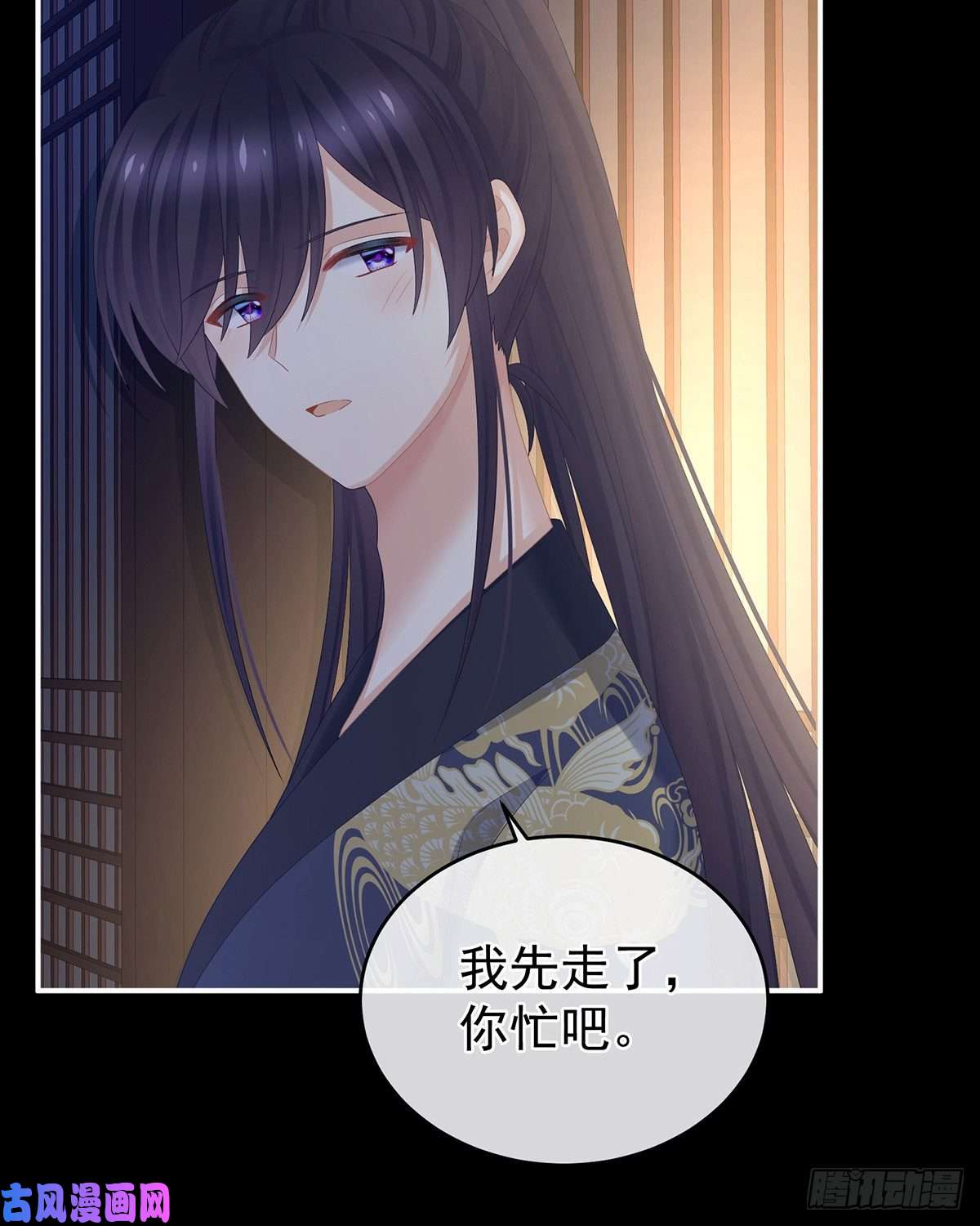 女帝的后宫不会亲亲的笨蛋