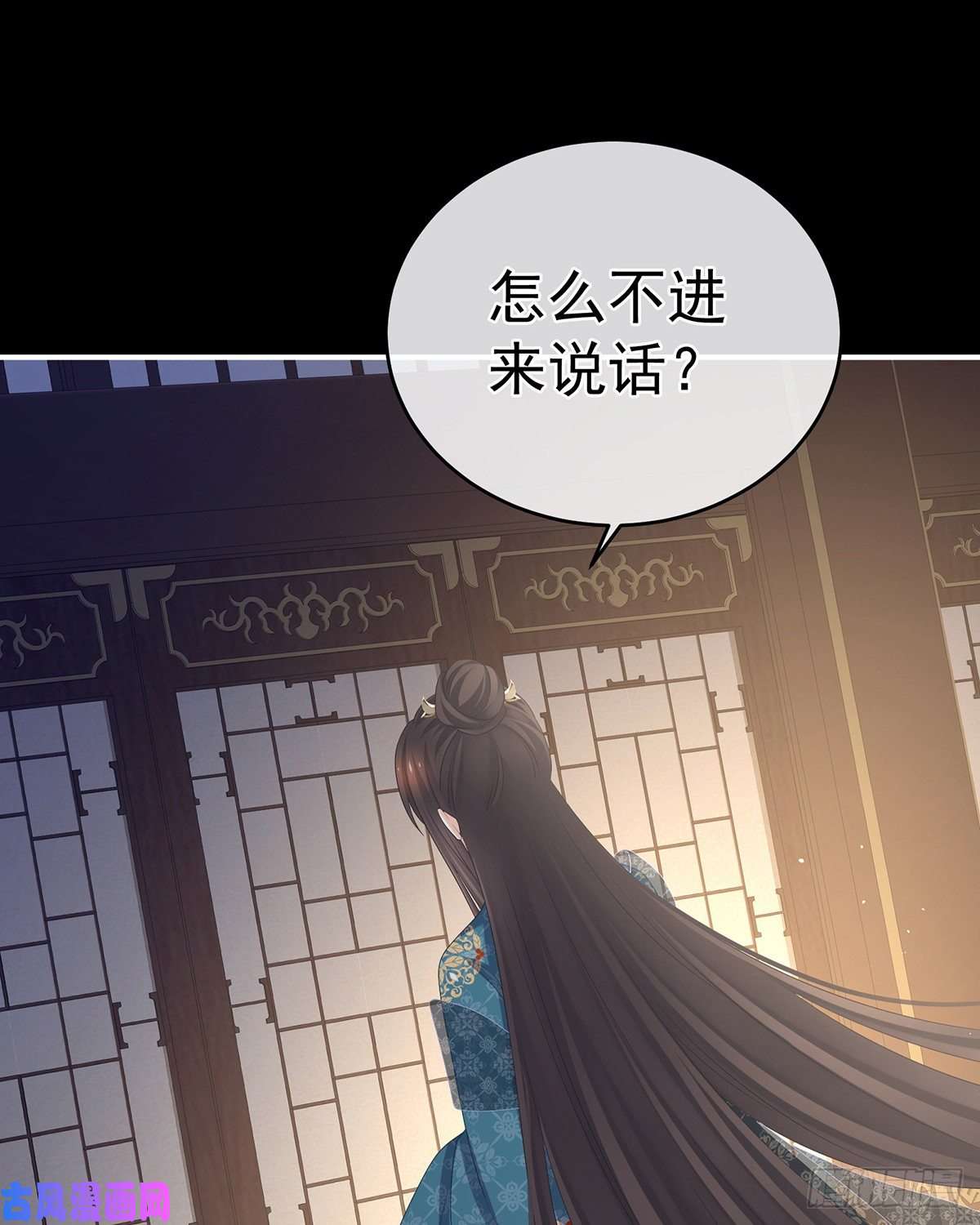 女帝的后宫不会亲亲的笨蛋
