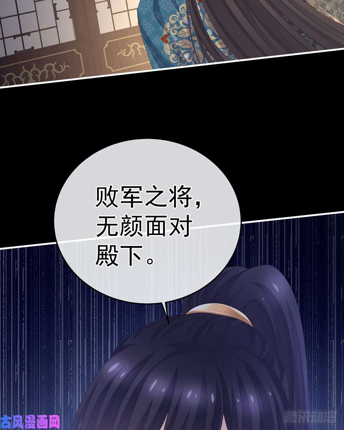 女帝的后宫不会亲亲的笨蛋