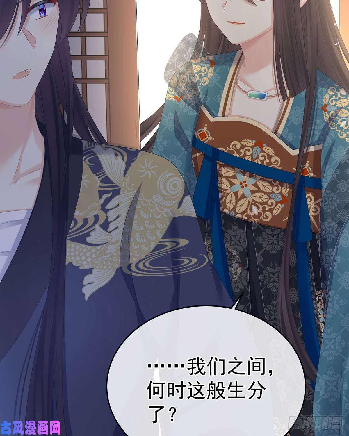 女帝的后宫不会亲亲的笨蛋