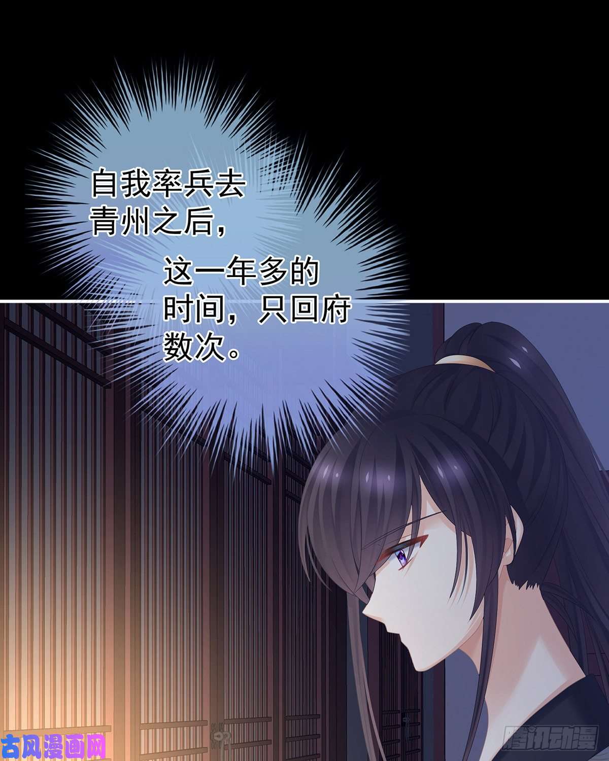 女帝的后宫不会亲亲的笨蛋