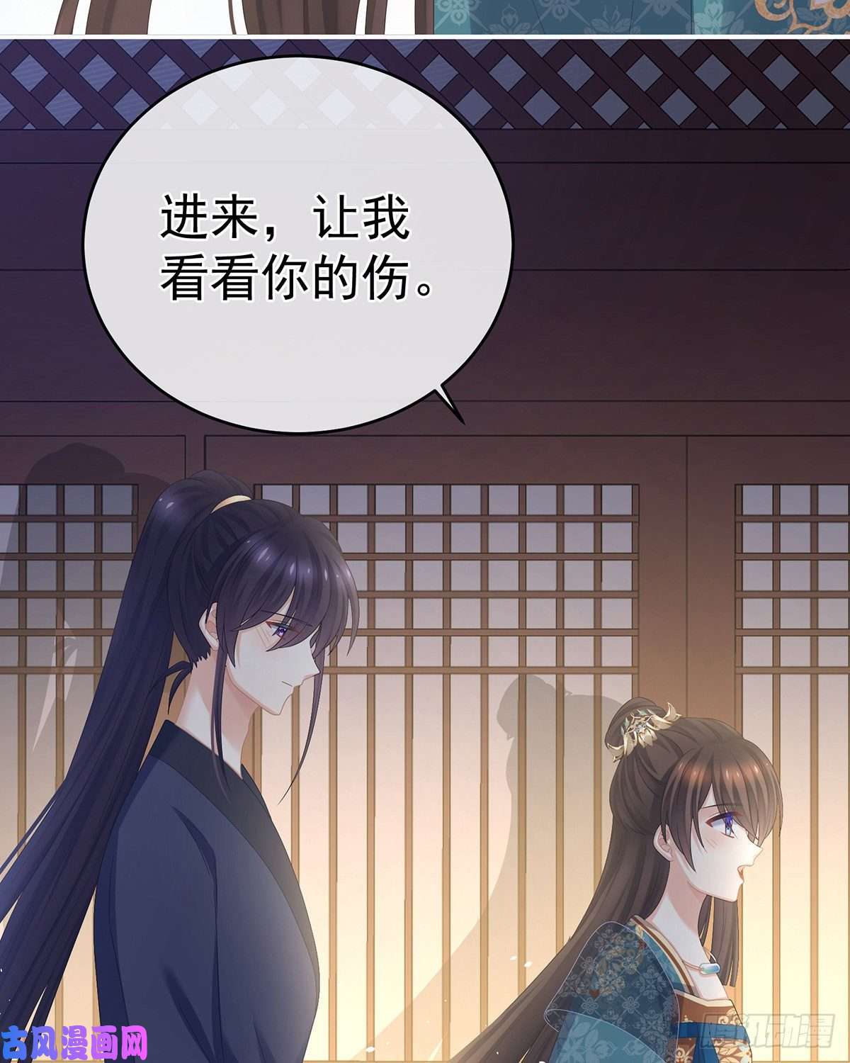 女帝的后宫不会亲亲的笨蛋