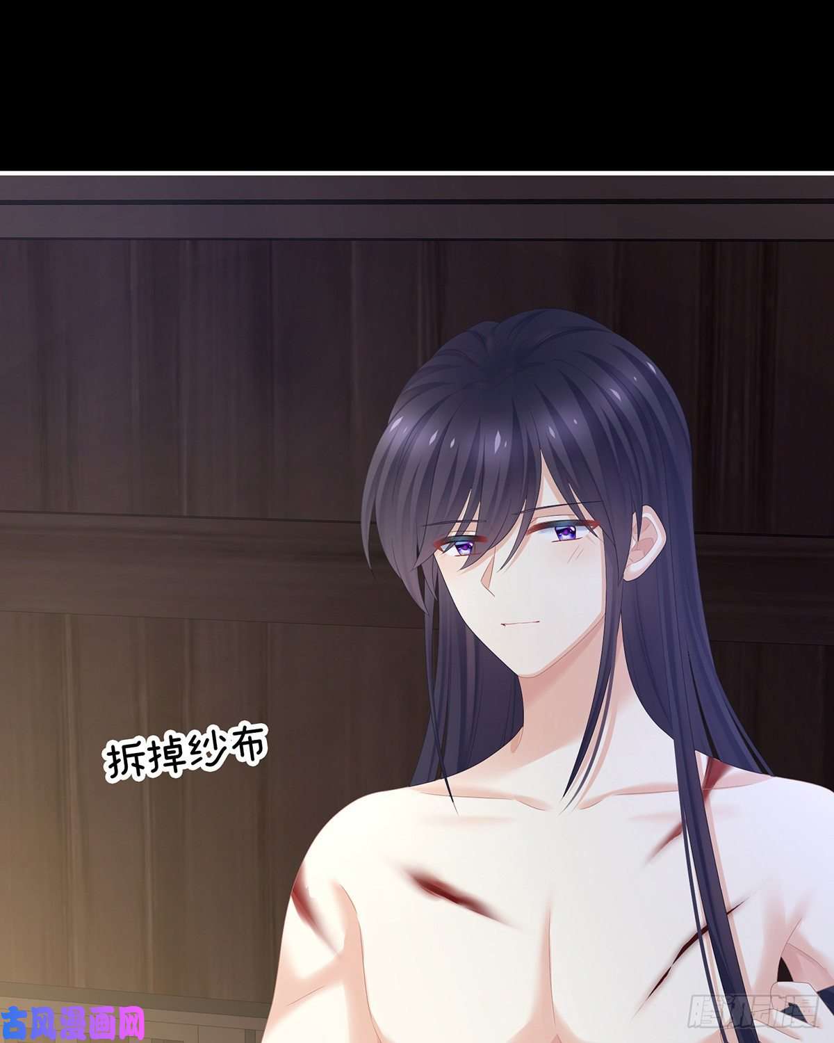 女帝的后宫不会亲亲的笨蛋