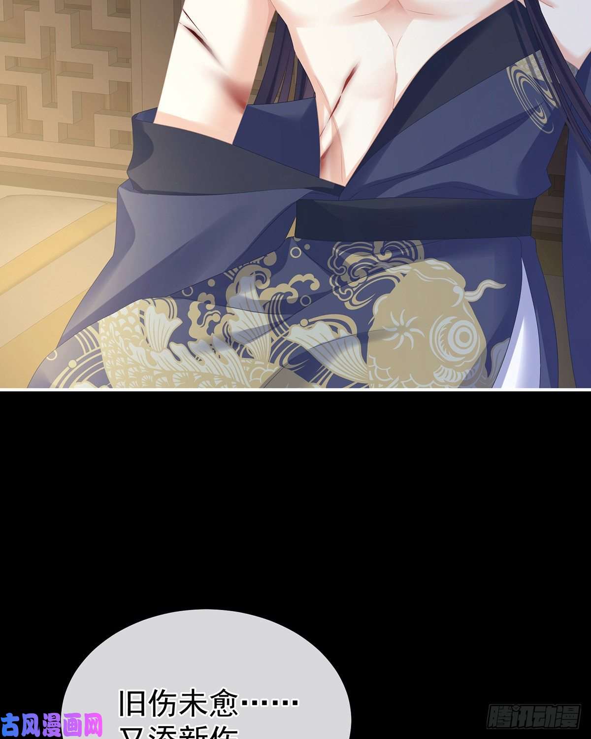 女帝的后宫不会亲亲的笨蛋