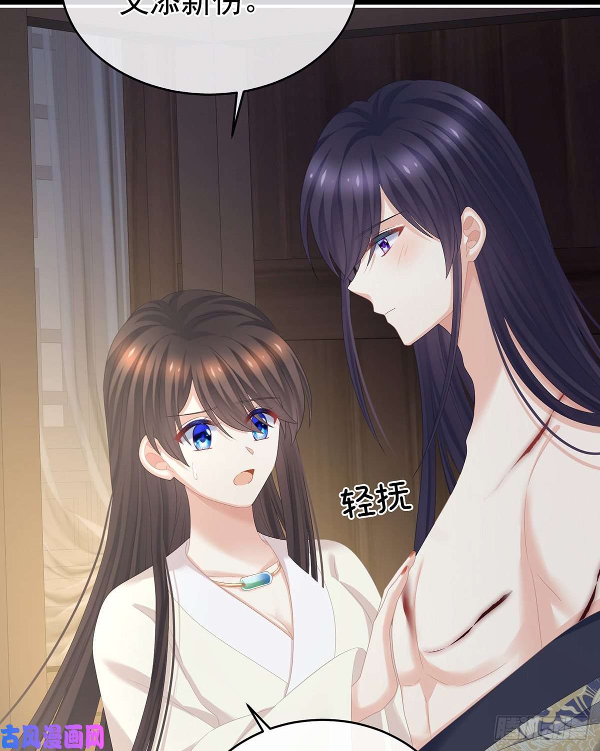 女帝的后宫不会亲亲的笨蛋