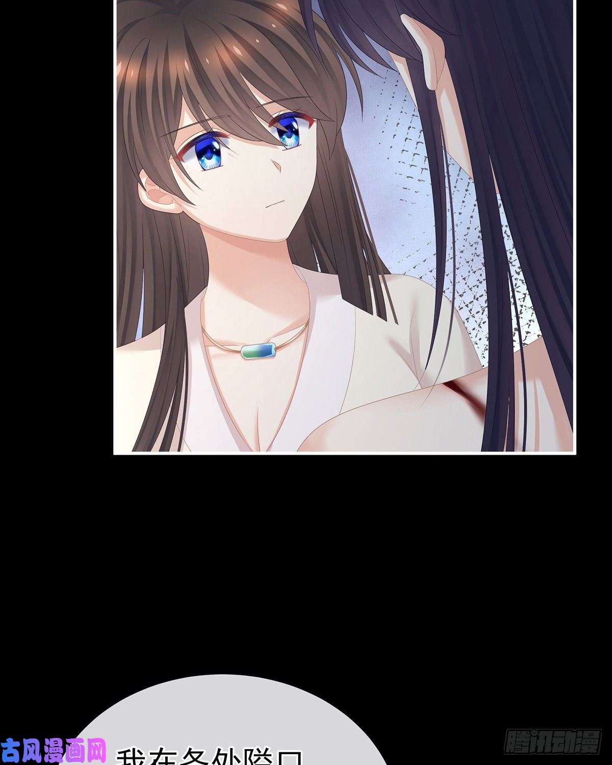 女帝的后宫不会亲亲的笨蛋