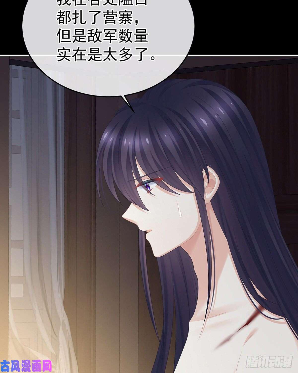 女帝的后宫不会亲亲的笨蛋