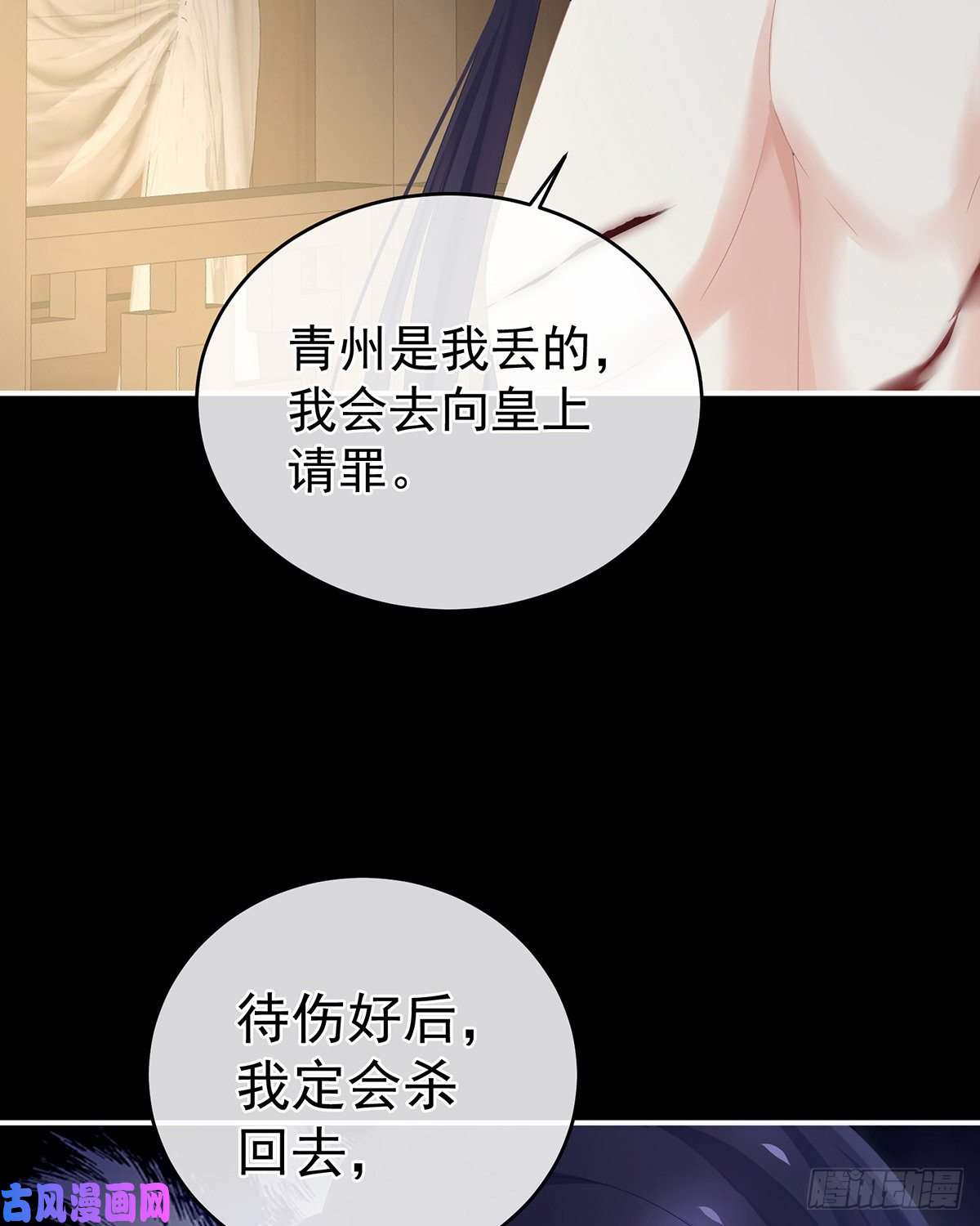 女帝的后宫不会亲亲的笨蛋