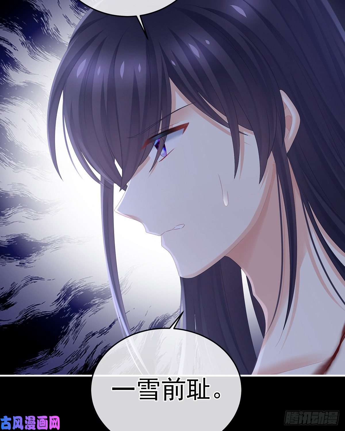女帝的后宫不会亲亲的笨蛋