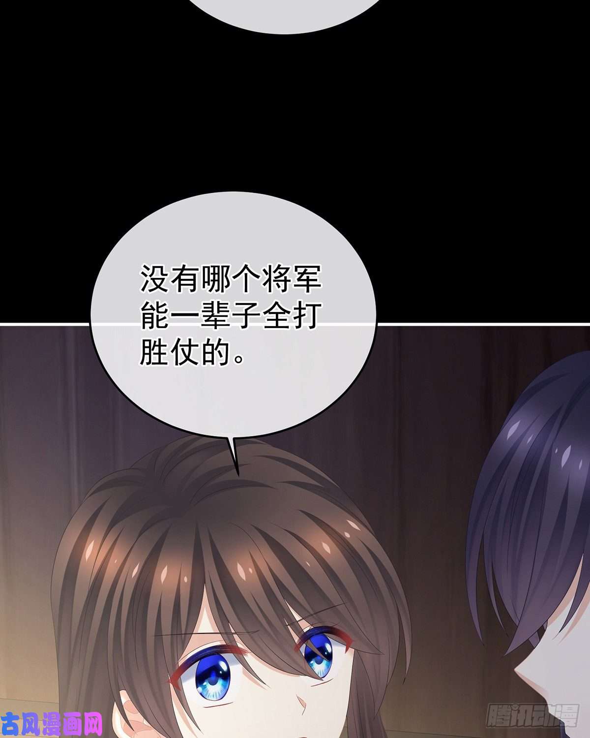 女帝的后宫不会亲亲的笨蛋