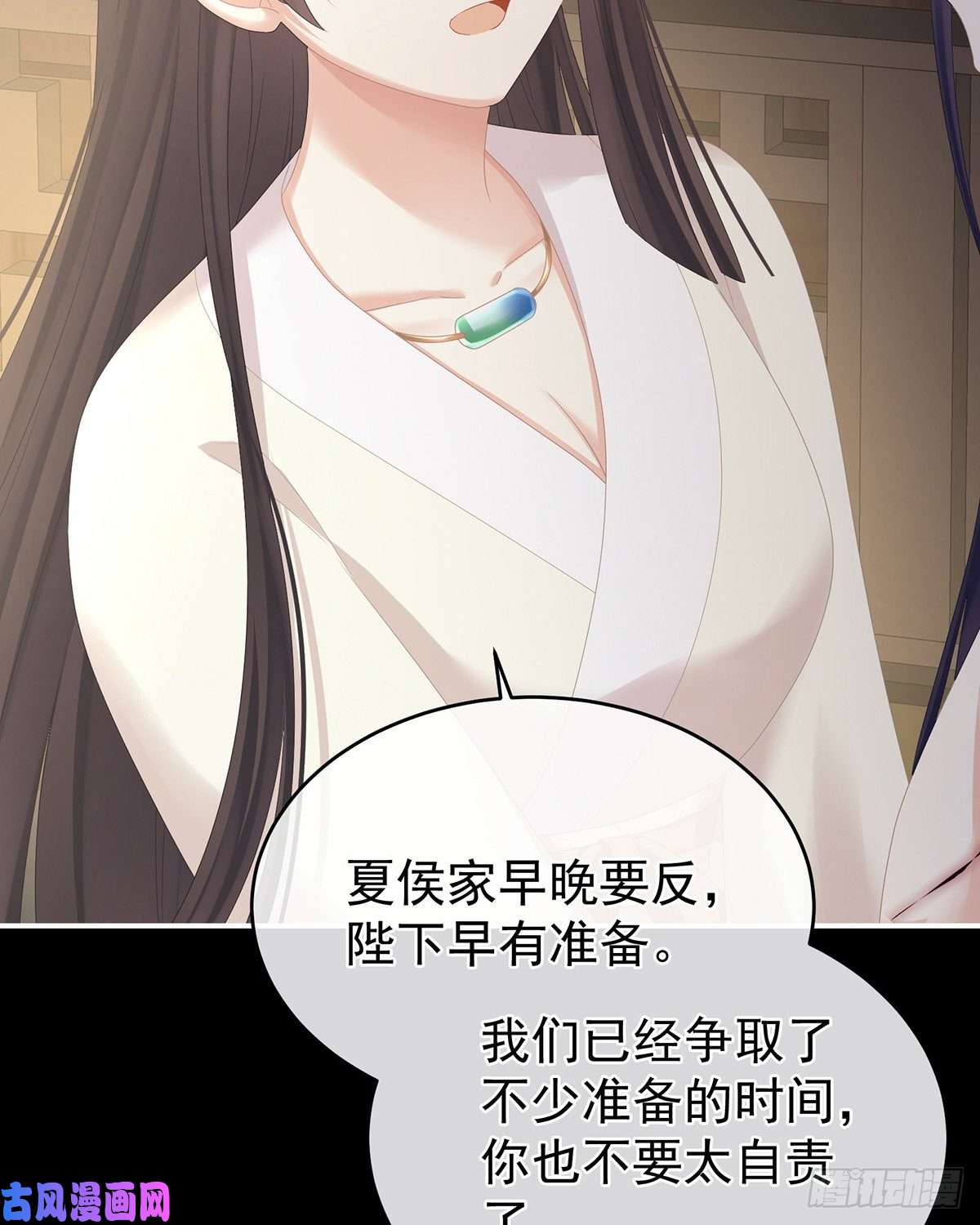 女帝的后宫不会亲亲的笨蛋
