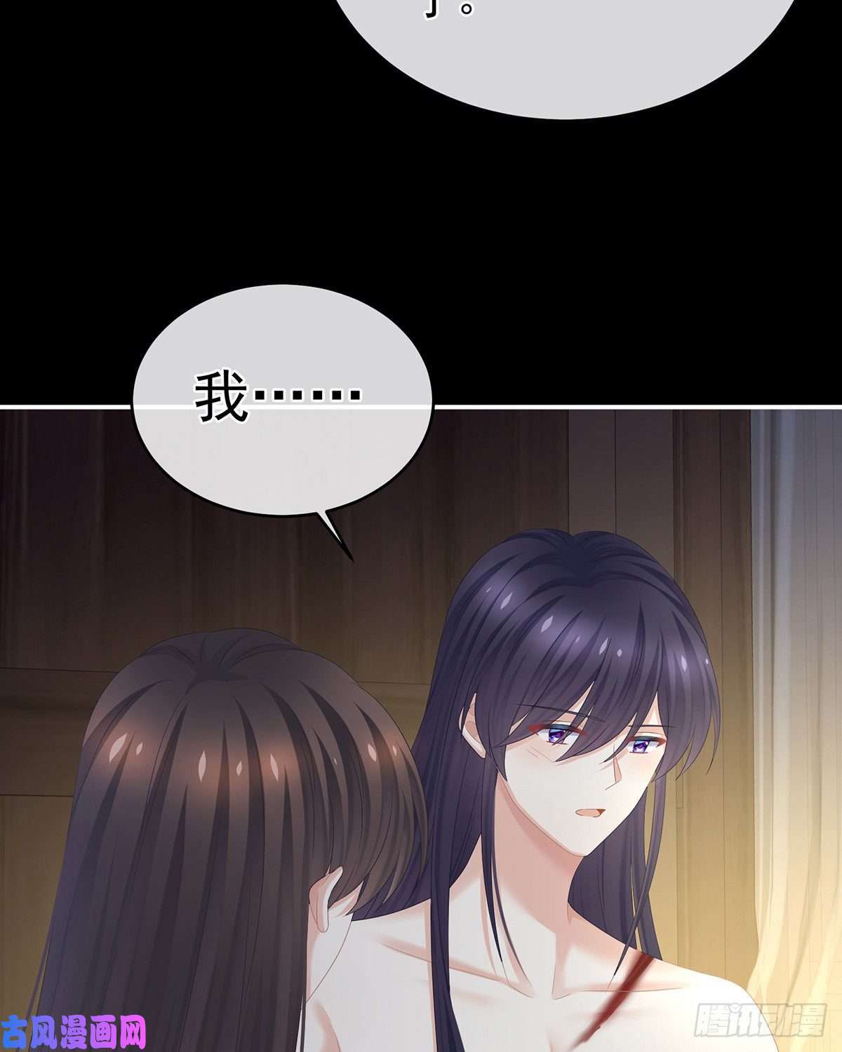 女帝的后宫不会亲亲的笨蛋