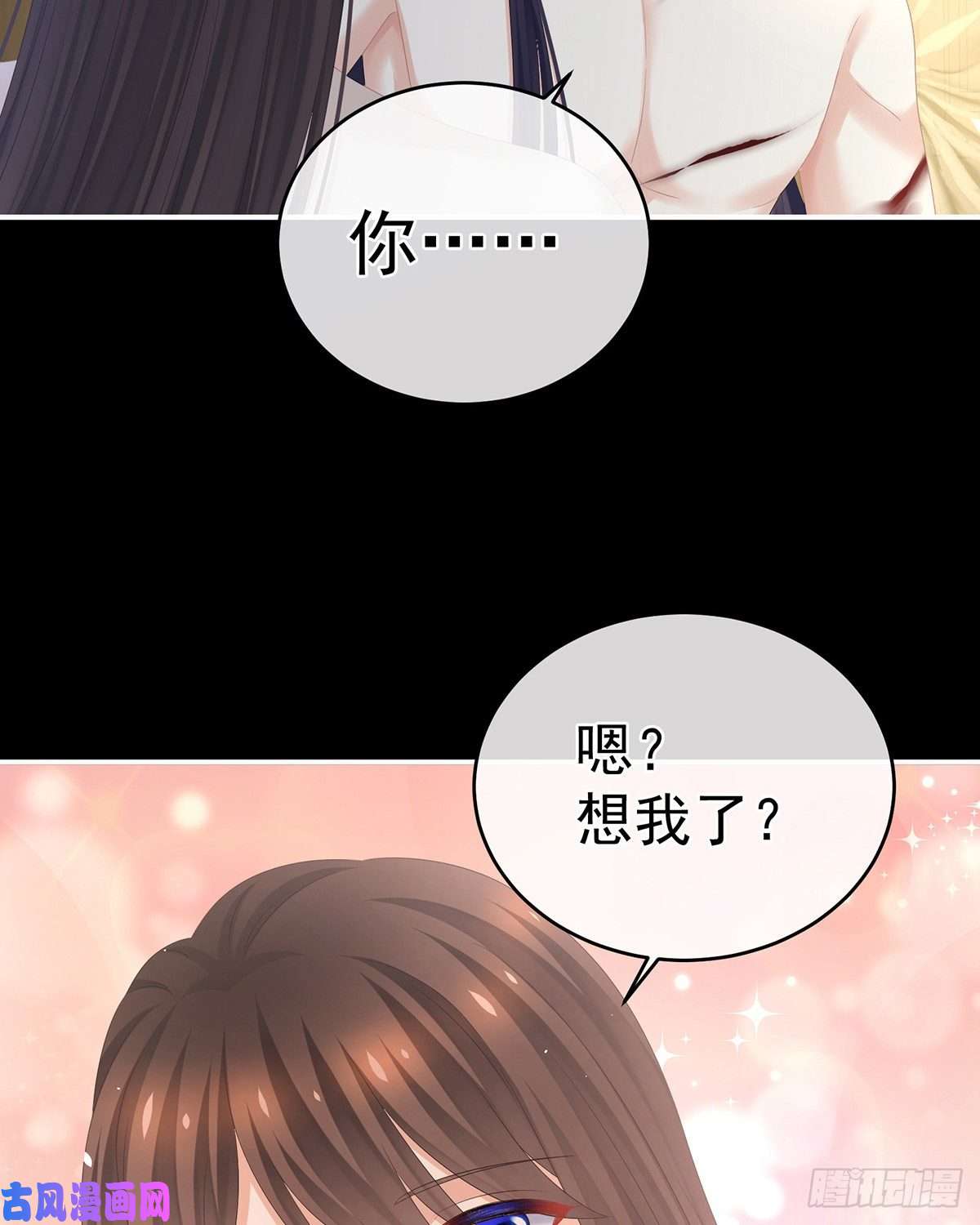 女帝的后宫不会亲亲的笨蛋