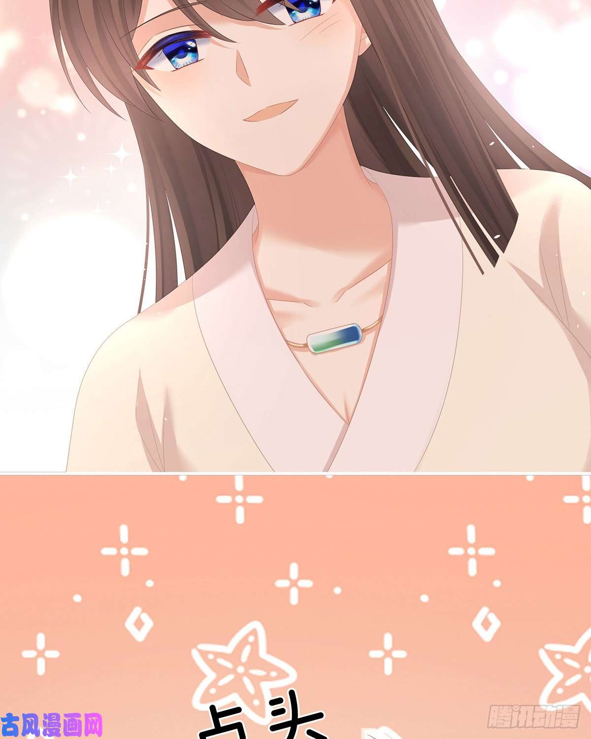 女帝的后宫不会亲亲的笨蛋