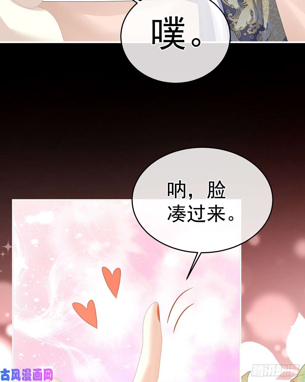 女帝的后宫不会亲亲的笨蛋