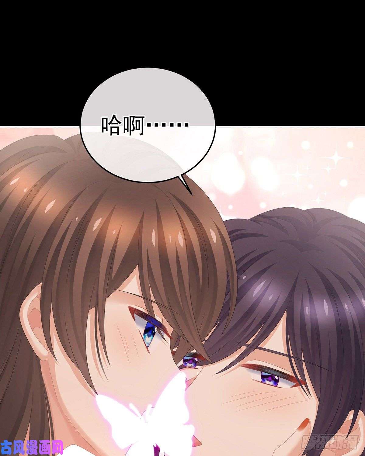 女帝的后宫不会亲亲的笨蛋