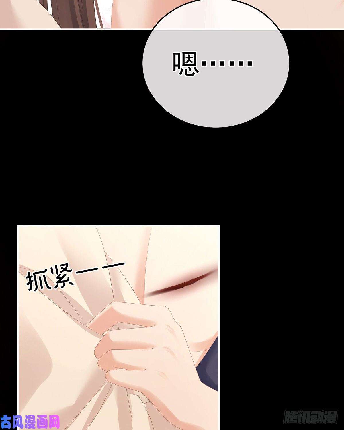 女帝的后宫不会亲亲的笨蛋