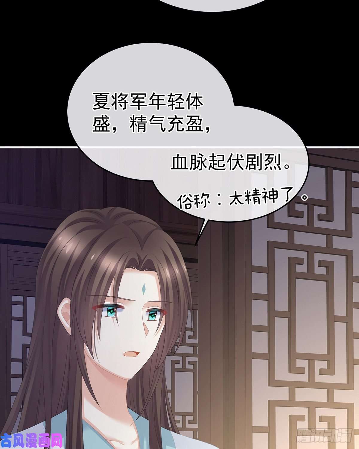 女帝的后宫不会亲亲的笨蛋