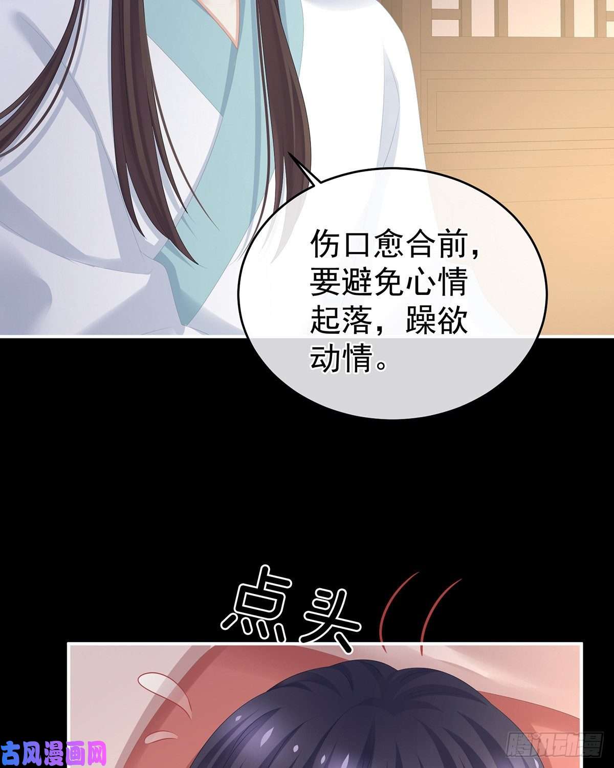 女帝的后宫不会亲亲的笨蛋