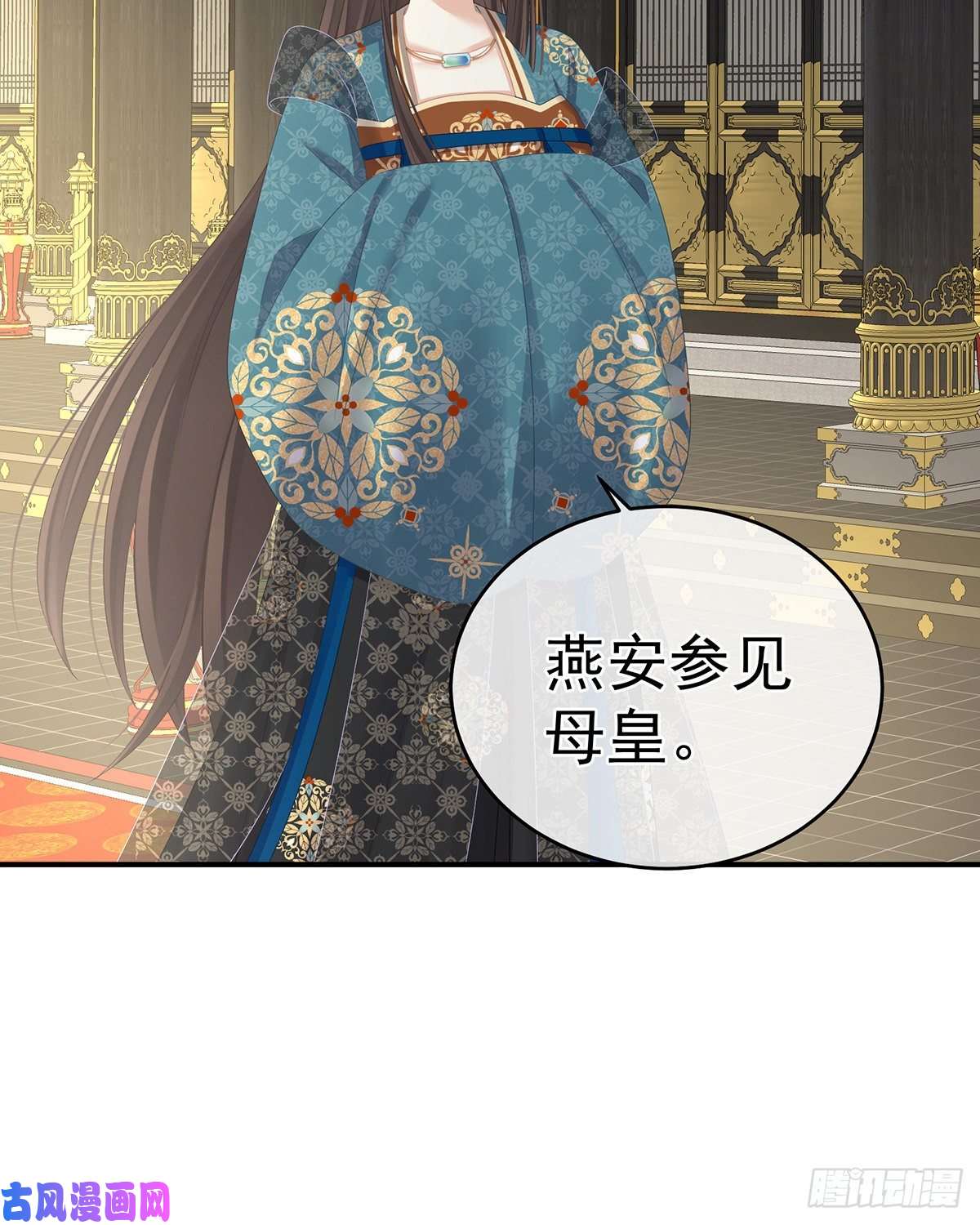 女帝的后宫不会亲亲的笨蛋