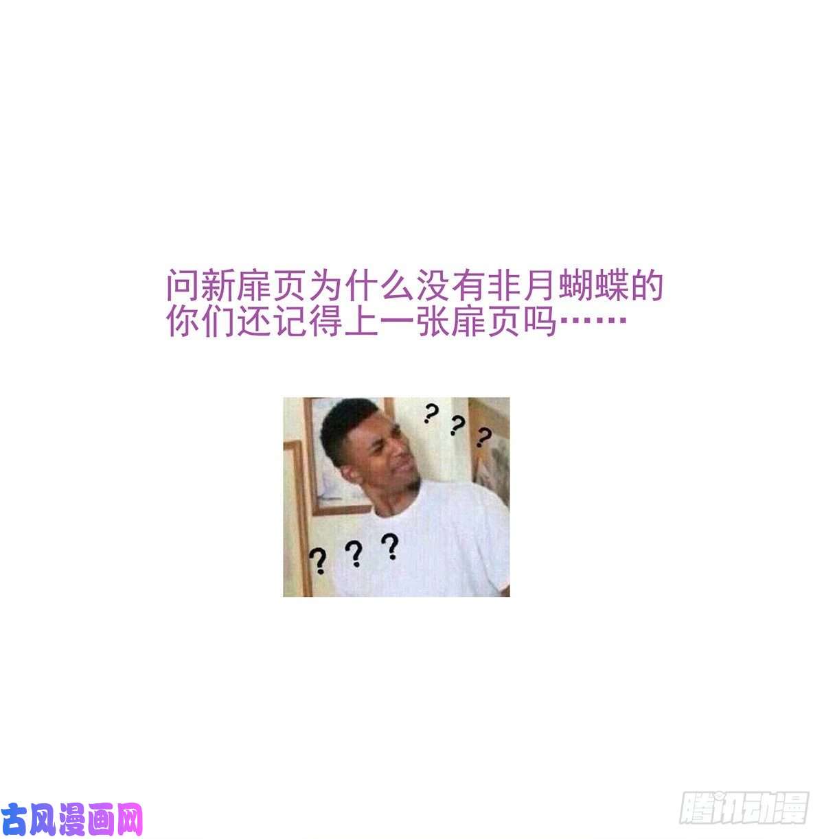 女帝的后宫不会亲亲的笨蛋