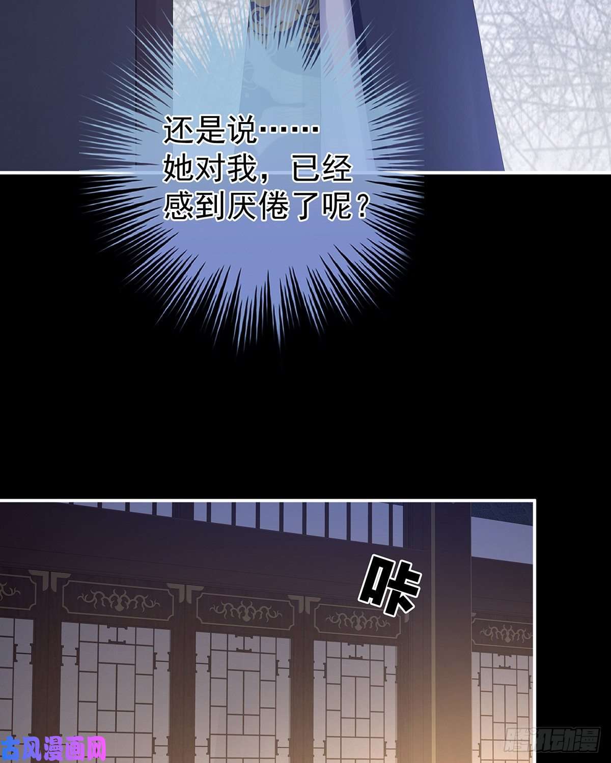 女帝的后宫不会亲亲的笨蛋