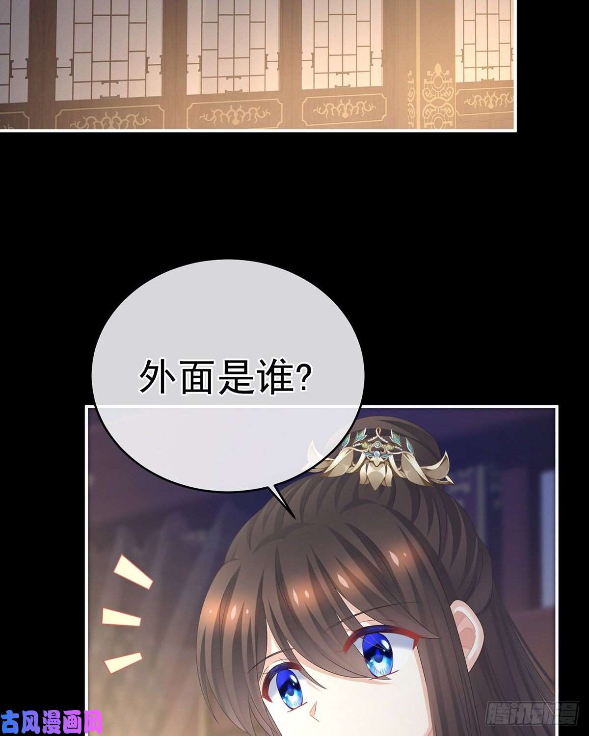 女帝的后宫不会亲亲的笨蛋