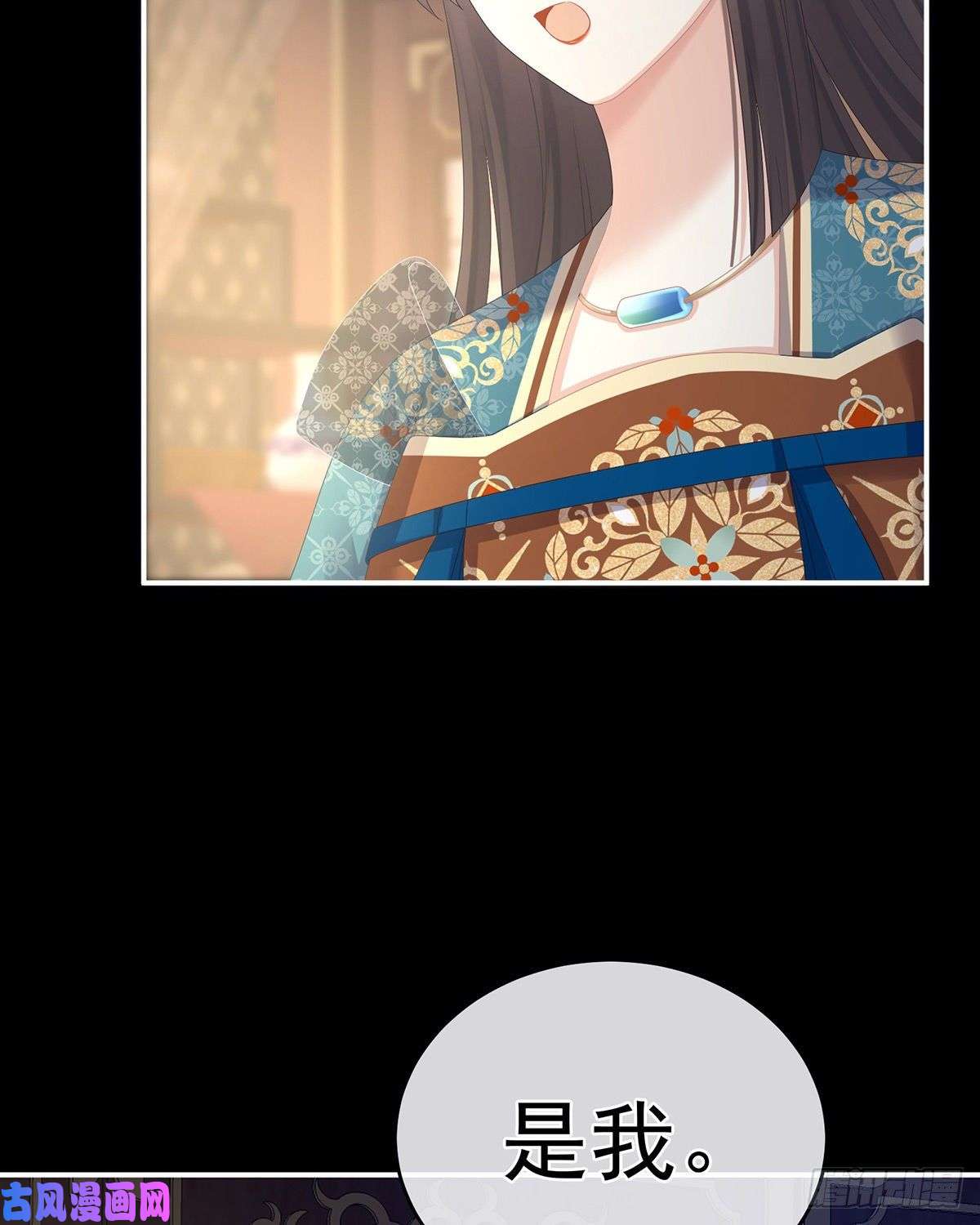 女帝的后宫不会亲亲的笨蛋
