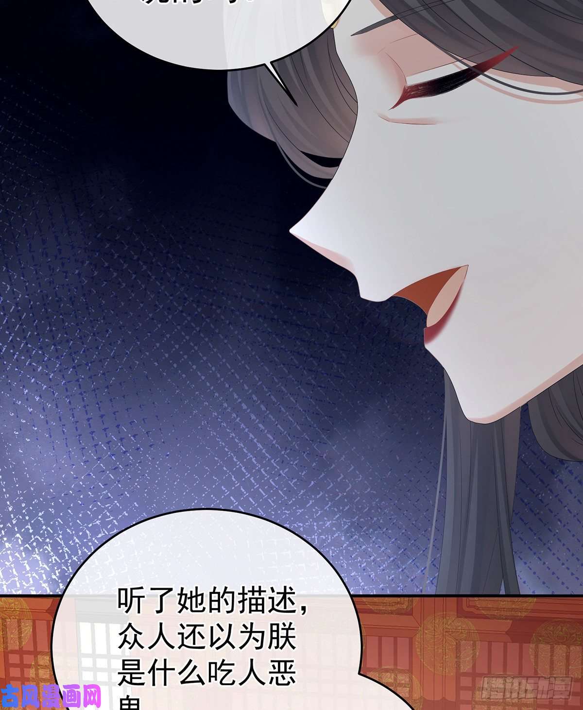 女帝的后宫都是你一味纵着他