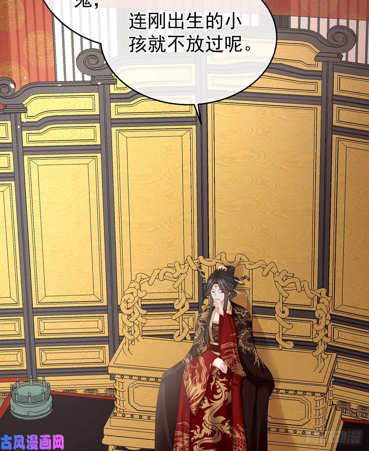 女帝的后宫都是你一味纵着他
