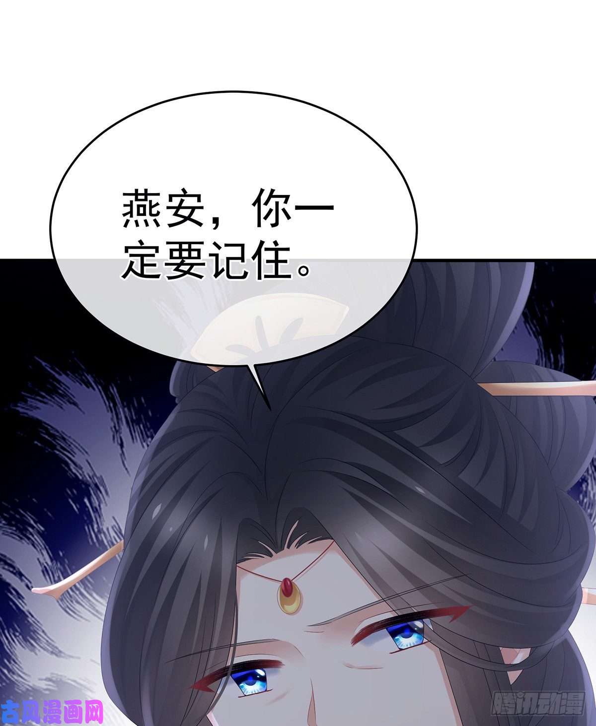 女帝的后宫都是你一味纵着他