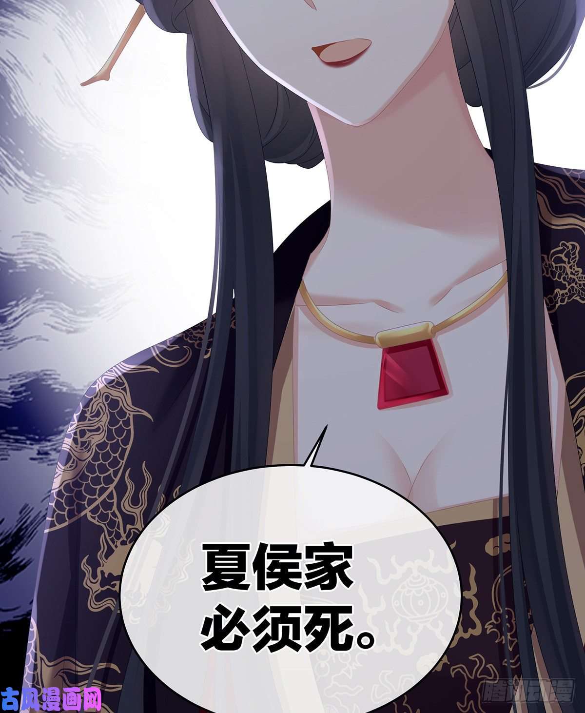 女帝的后宫都是你一味纵着他