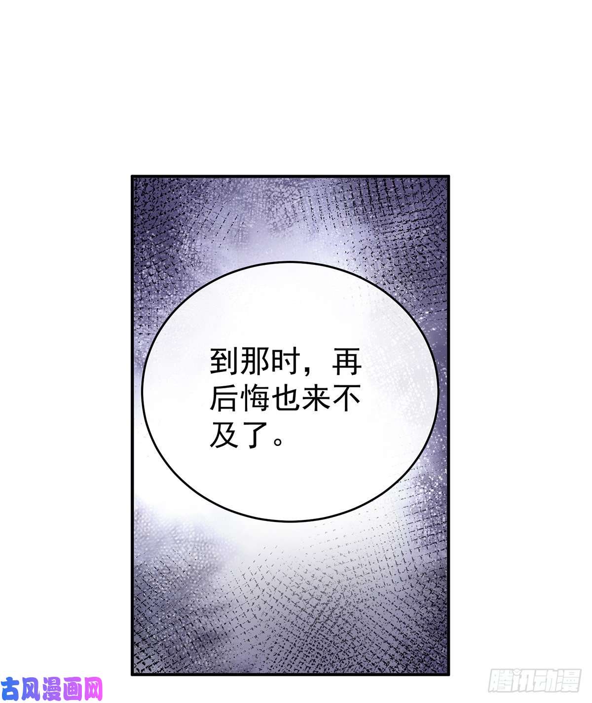 女帝的后宫都是你一味纵着他