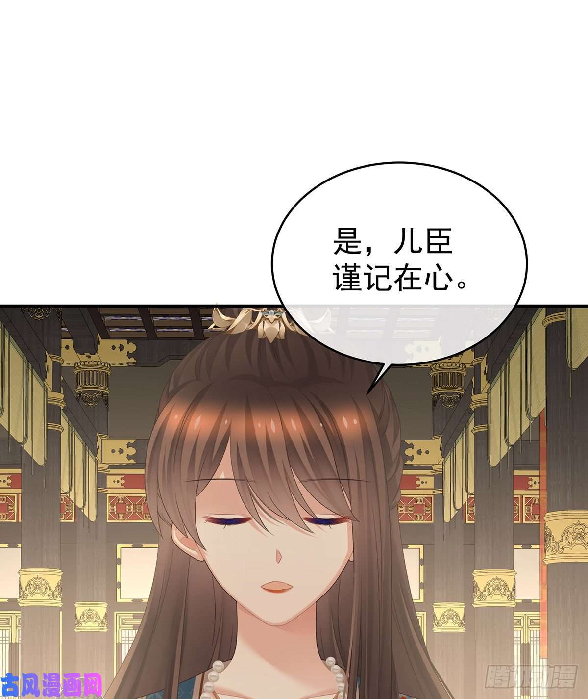 女帝的后宫都是你一味纵着他