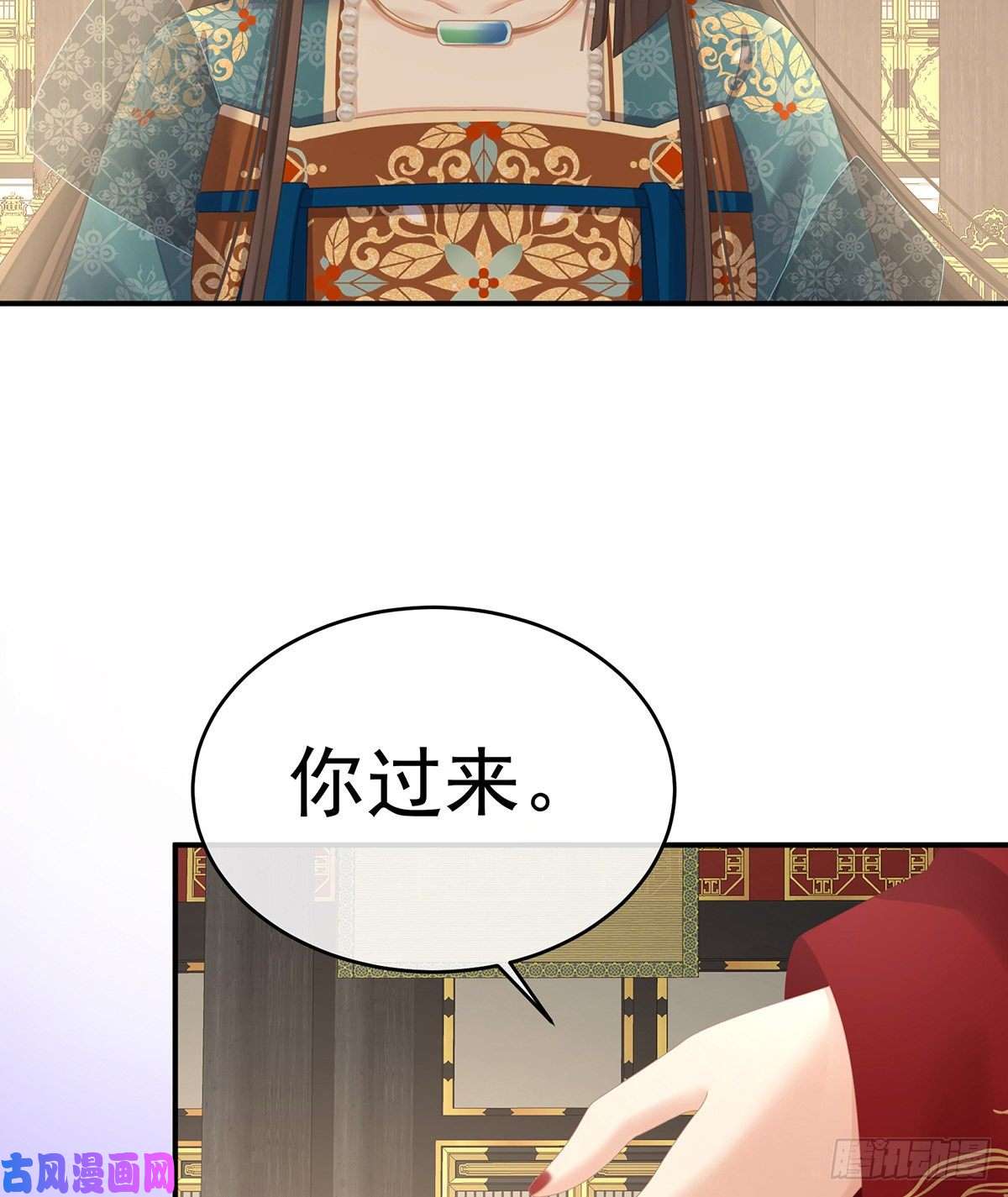 女帝的后宫都是你一味纵着他