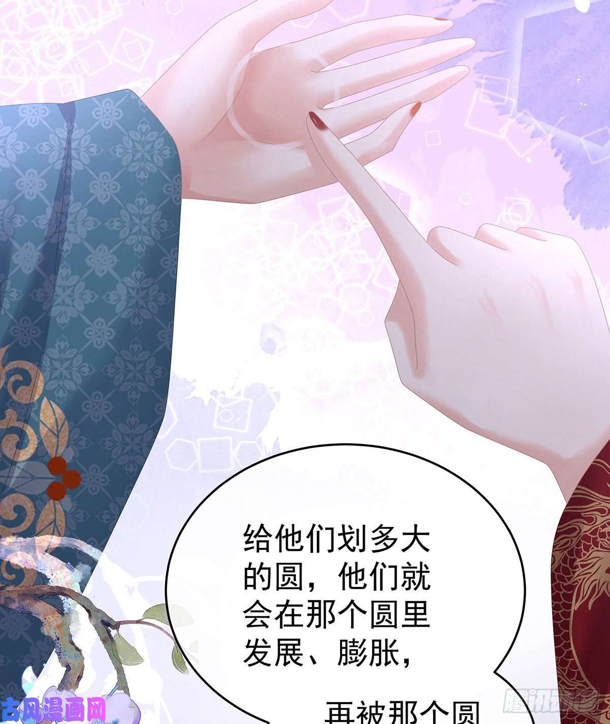 女帝的后宫都是你一味纵着他