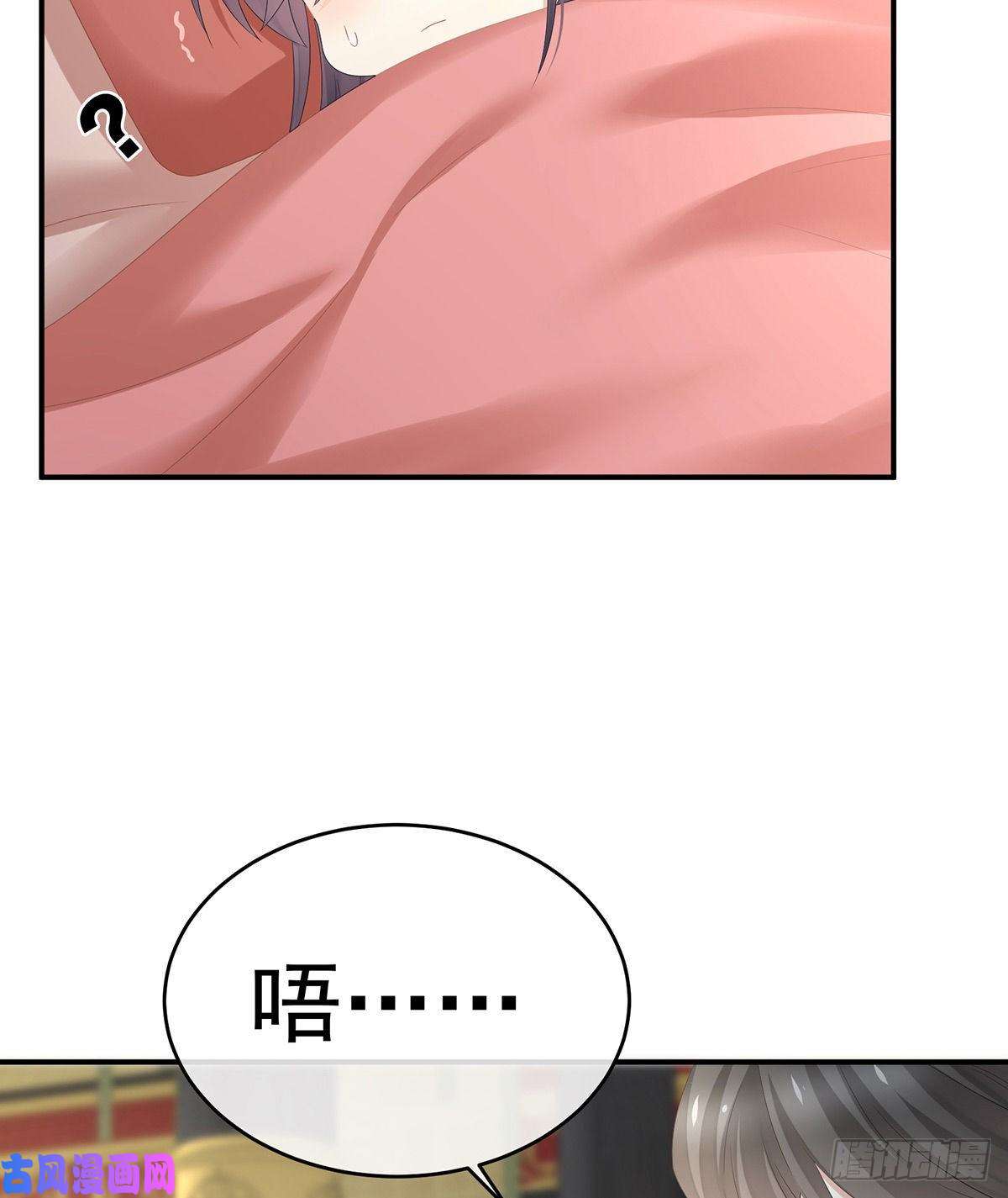 女帝的后宫都是你一味纵着他