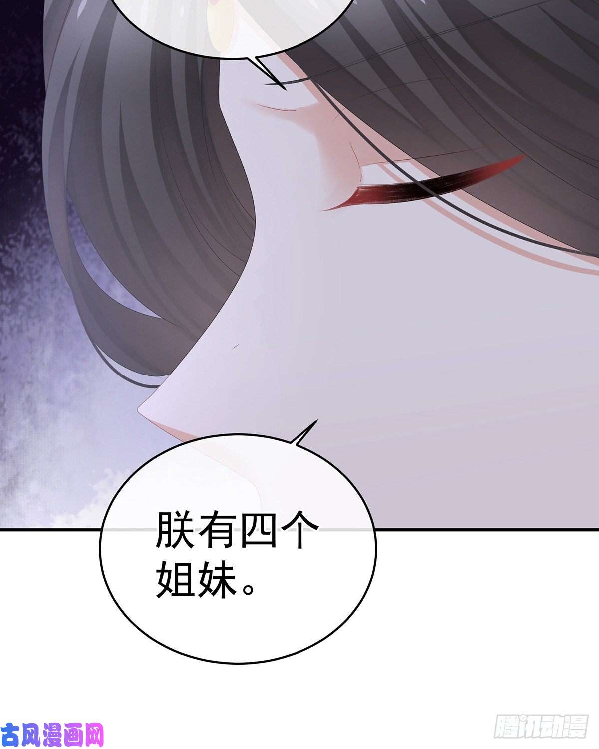 女帝的后宫都是你一味纵着他