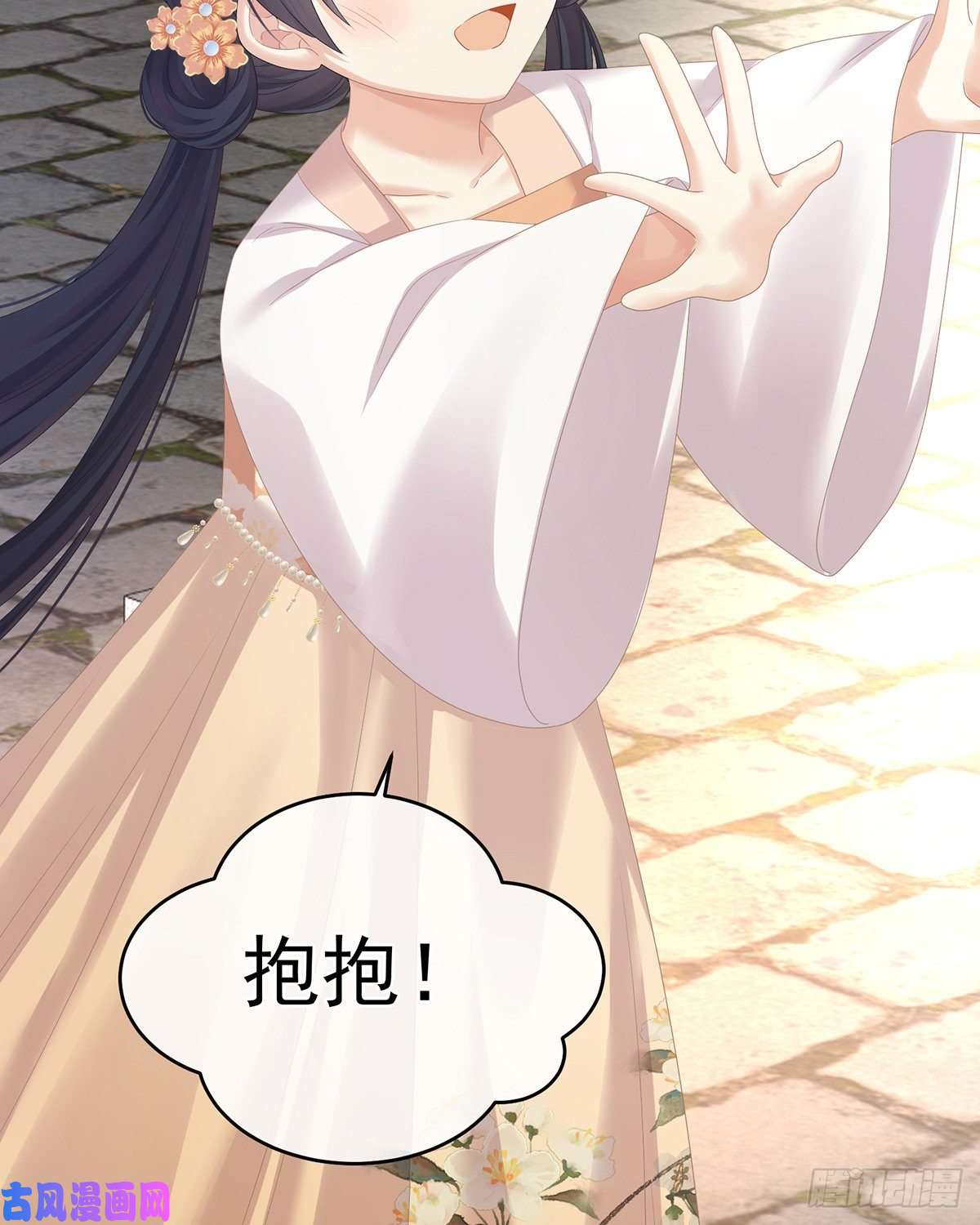 女帝的后宫都是你一味纵着他
