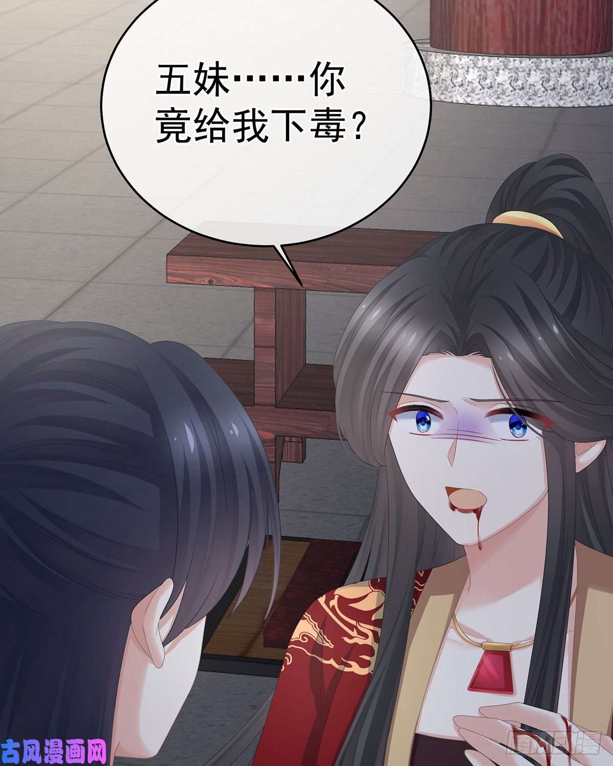 女帝的后宫都是你一味纵着他