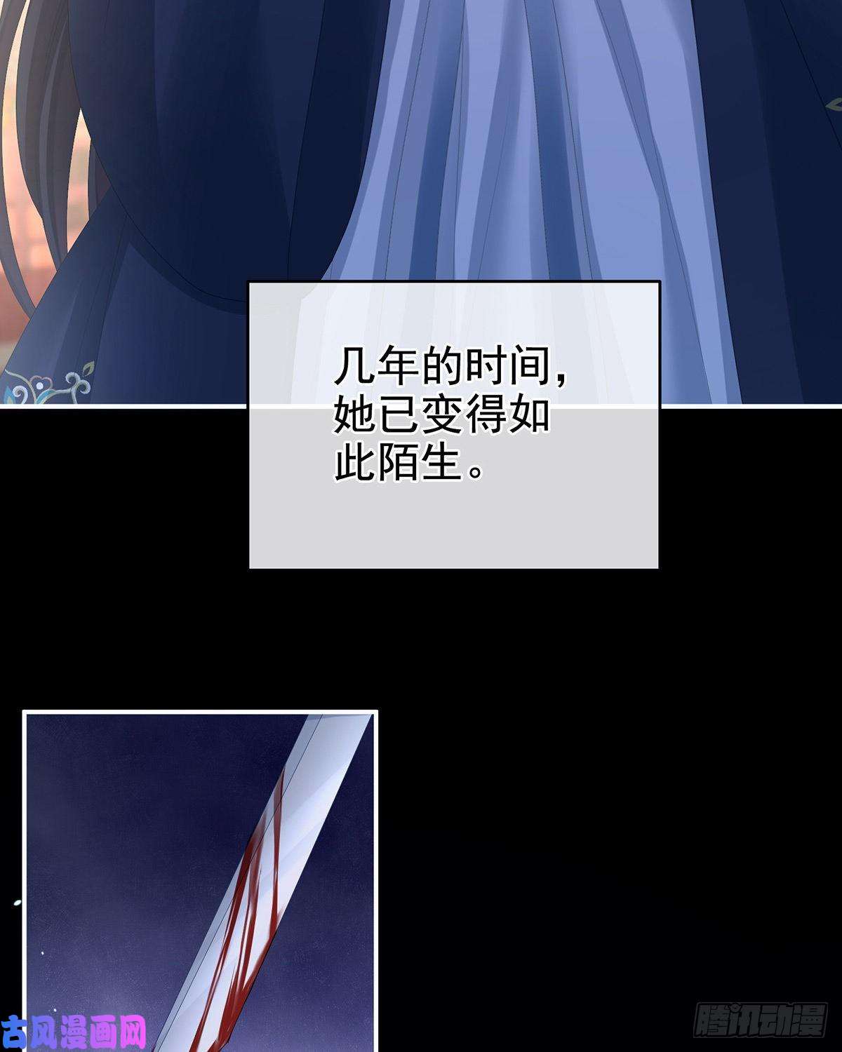 女帝的后宫都是你一味纵着他